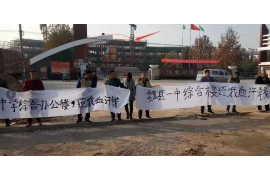 天元工资清欠服务